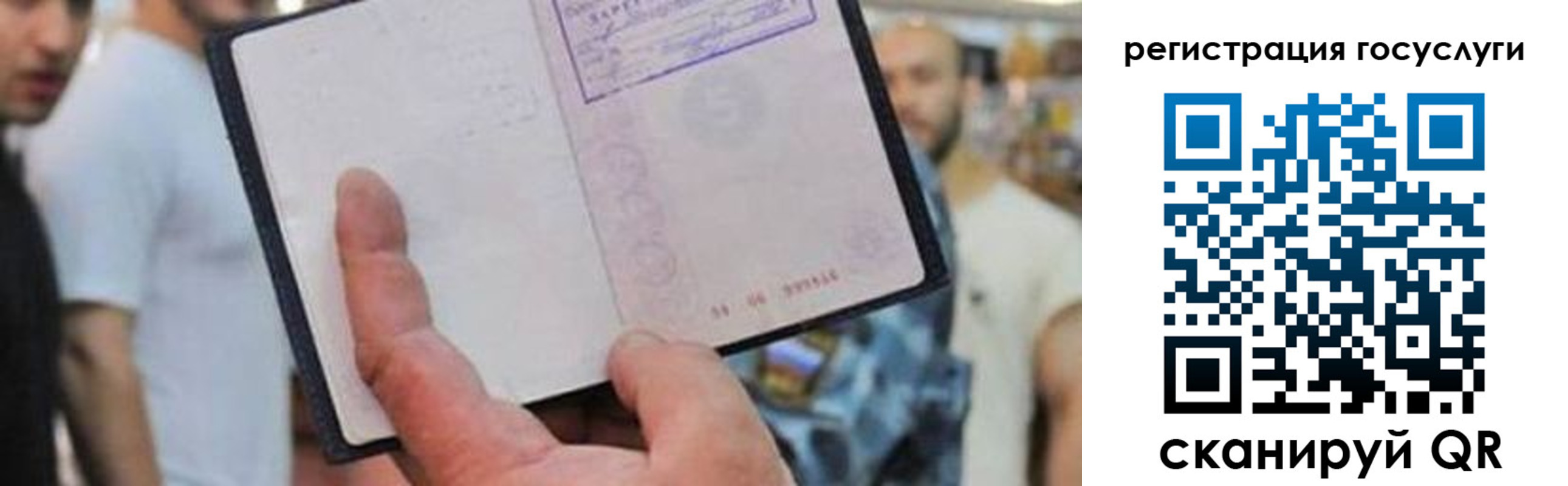 регистрация для школы в Старой Руссе