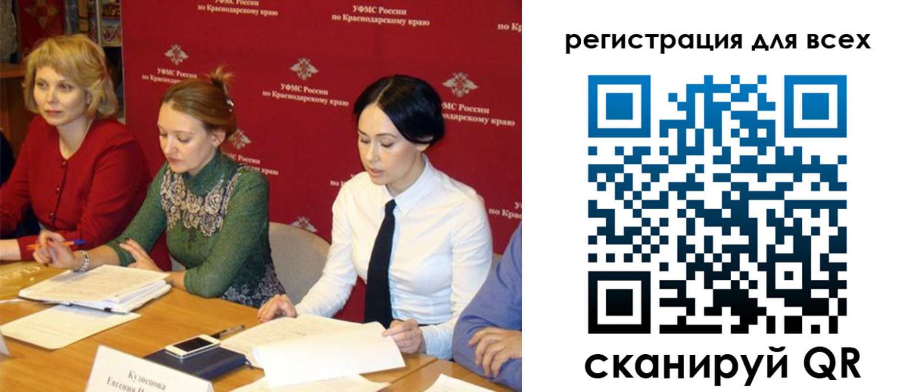 форма 3 в Старой Руссе