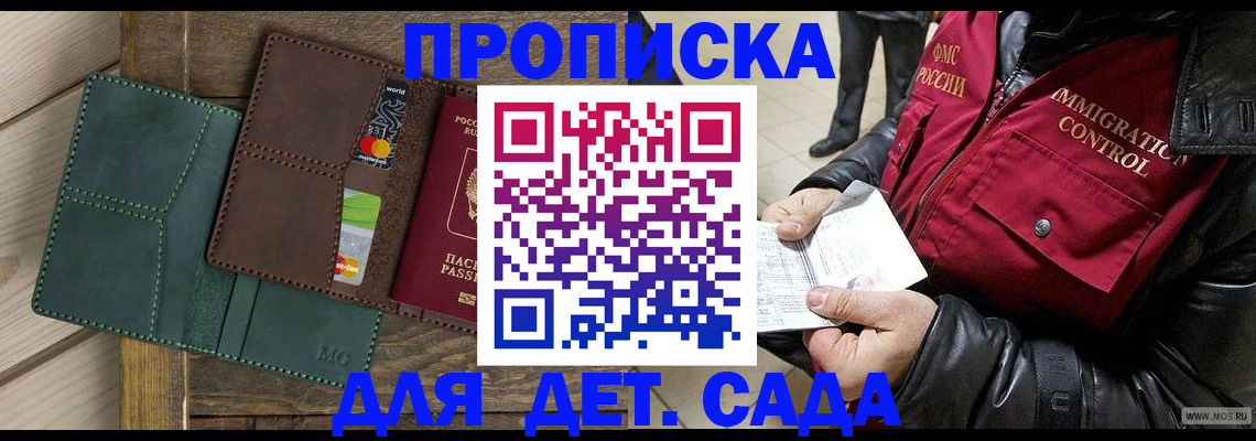 форма 3 в Старой Руссе